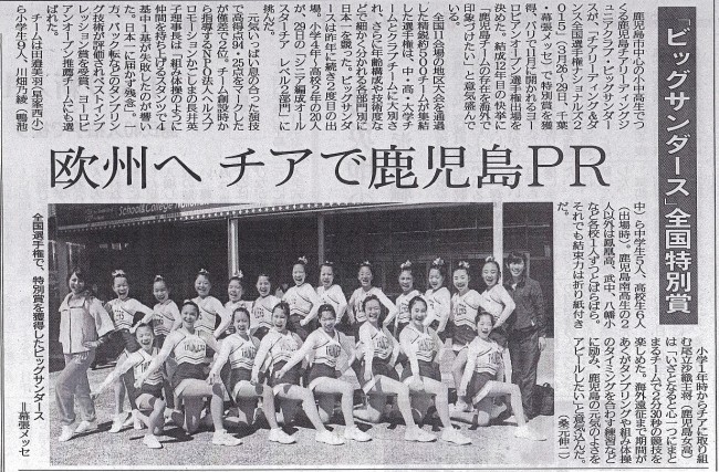 IMG_20150408_0001_NEW