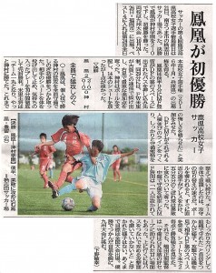 img20150925_13495581