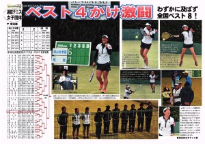 img20160408_09483347