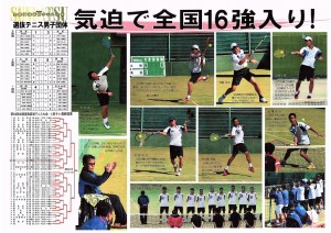 img20160408_15553238