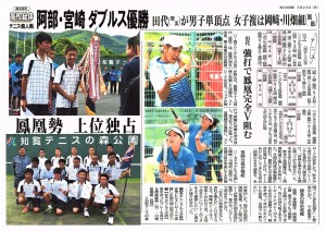 img20160608_12054912