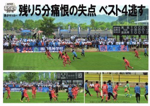 img20160609_17402035