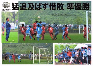 img20160609_17424984