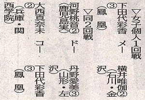 img20160808_17023698