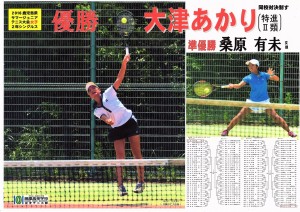 img20160817_11125762