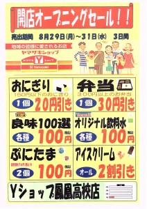 img20160826_18520584