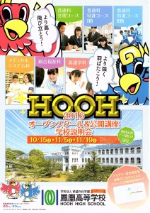 img20160910_07520333