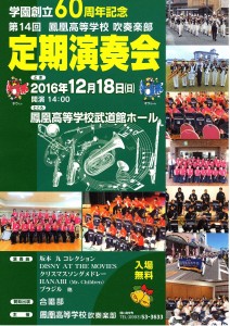 img20161118_17062553