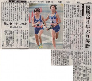 img20161219_09295277