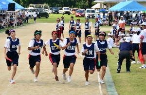 地区別対抗リレー