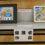 展示３