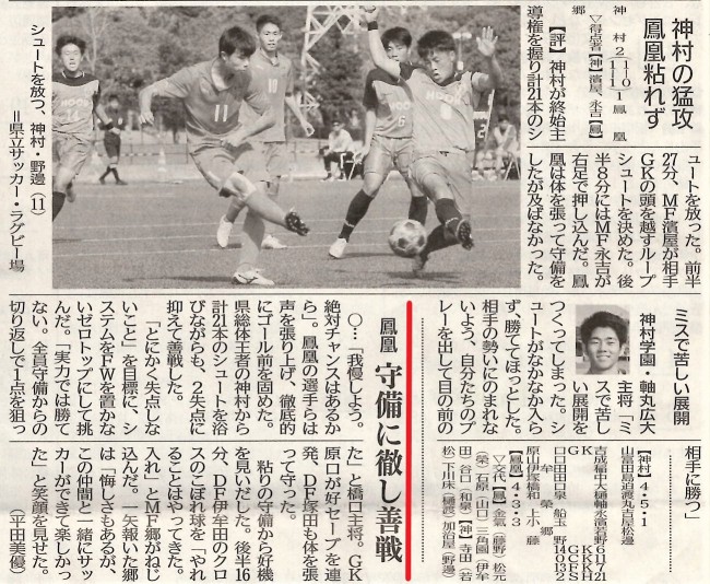 11.1新聞1