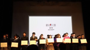 2020012526_観光甲子園@神戸_200212_0005