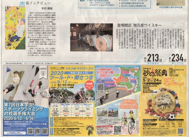 3.4新聞２2