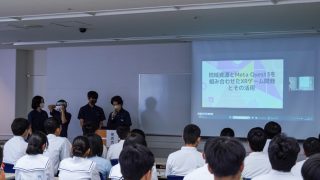 DXハイスクール成果発表会に参加してきました。